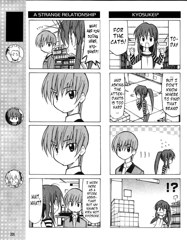 Little Busters! The 4-Koma Chapter 13 4